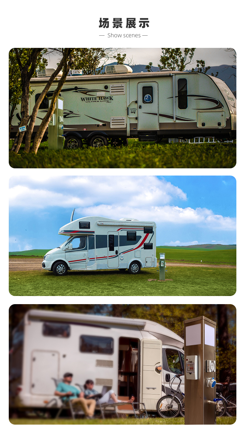 露營水電樁場景.jpg 露營水電樁場景.jpg