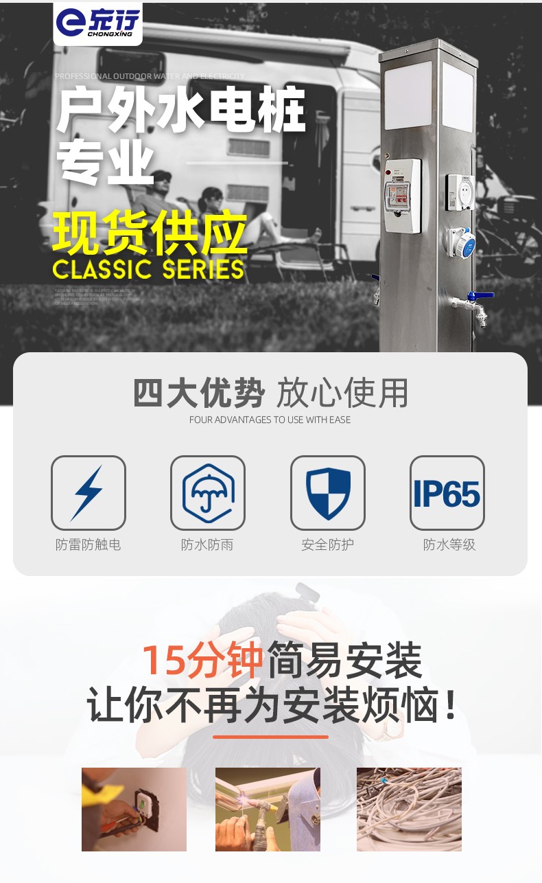 水電樁優(yōu)勢對(duì)比.jpg 水電樁優(yōu)勢對(duì)比.jpg