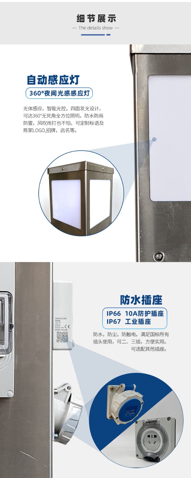 水電樁細(xì)節(jié)圖.jpg 水電樁細(xì)節(jié)圖.jpg