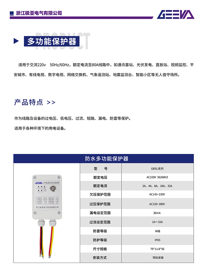 1618824226844097.jpg GRSL.jpg