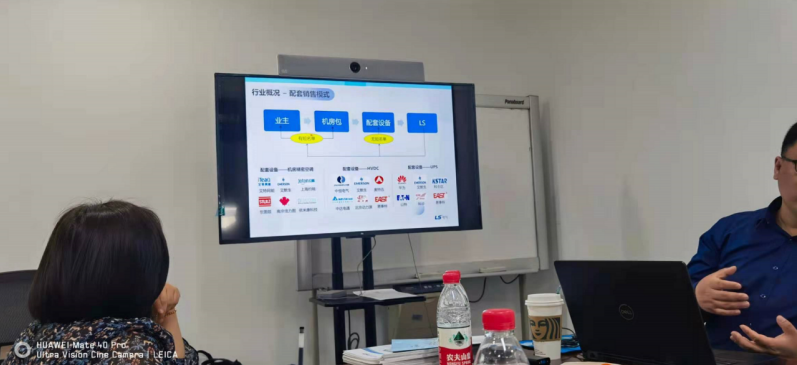 LS電氣行業分析 LS電氣行業分析