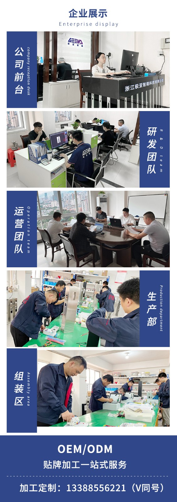 企業展示.jpg 企業展示.jpg